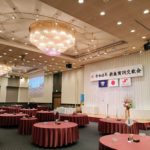 2026年市原賀詞交歓会